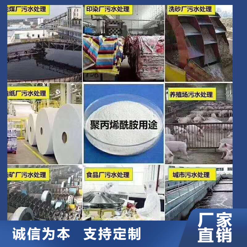聚丙烯酰胺減阻劑提供配套優化工藝