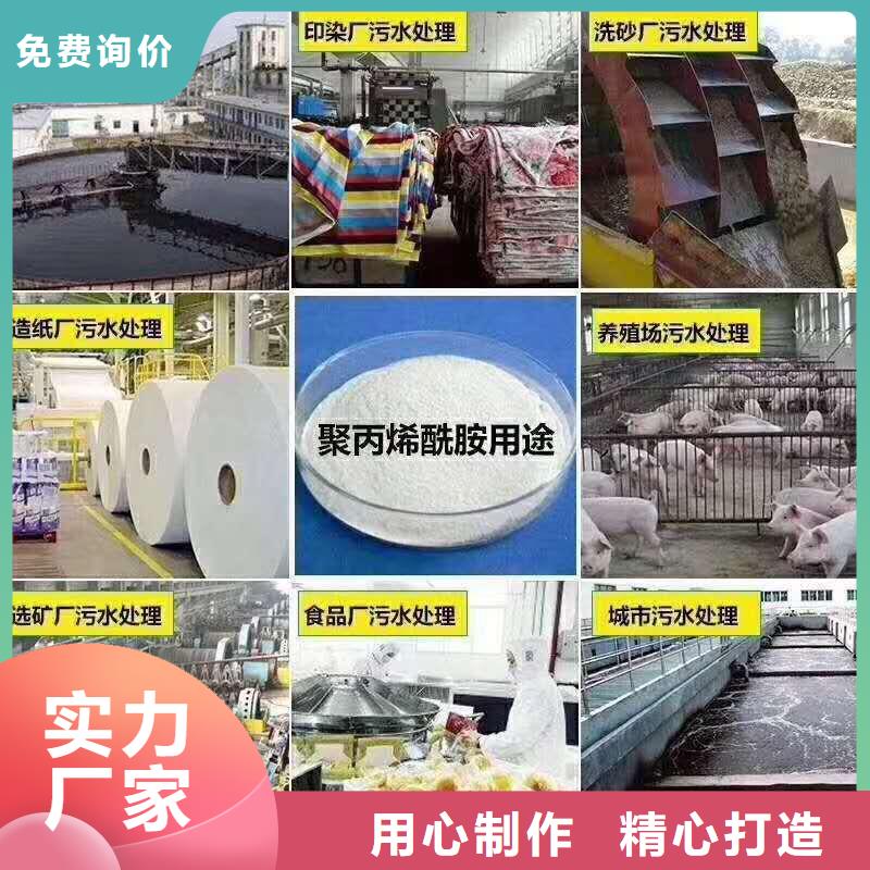 非離子酰胺造紙分散劑豫嵩給排水