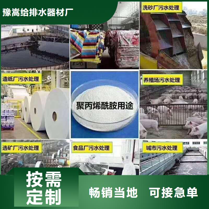 聚丙烯酰胺纖維球廠家直銷貨源充足