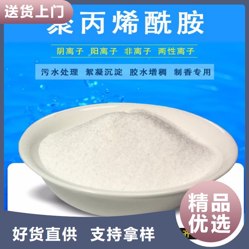 聚丙烯酰胺纖維球廠家直銷貨源充足