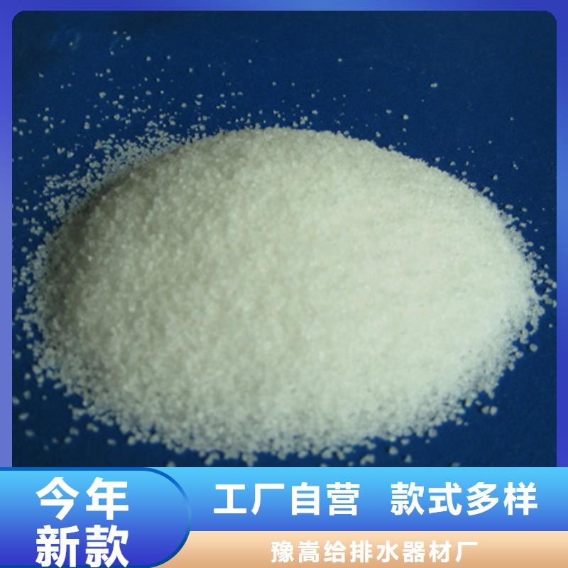 聚丙烯酰胺_纖維球廠家直銷規(guī)格多樣
