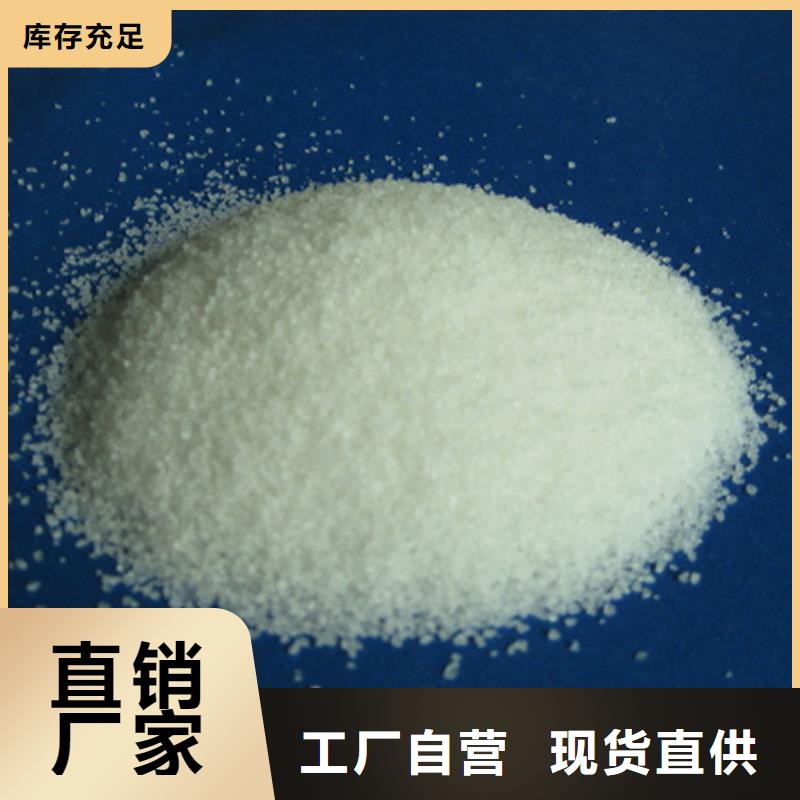 陽離子酰胺各種分子量現(xiàn)貨價格優(yōu)惠