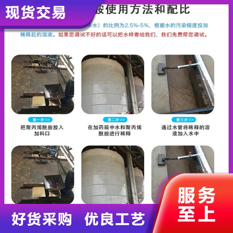 洗沙用酰胺提供污水處理方案