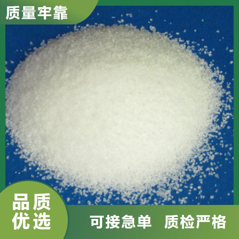 洗沙用酰胺提供污水處理方案