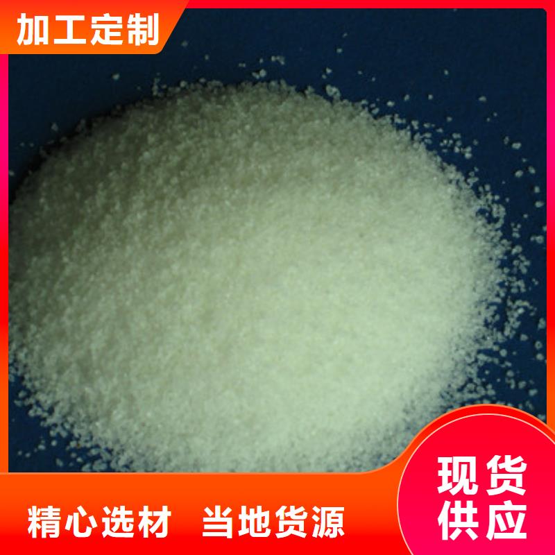 聚丙烯酰胺,無煙煤濾料現貨直發