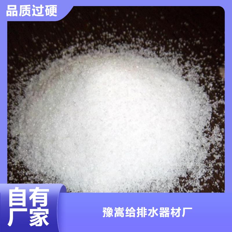沸石视频-沸石(豫嵩)覆盖地域福建省南平市建阳|松溪|泉州|三明|厦门|漳州