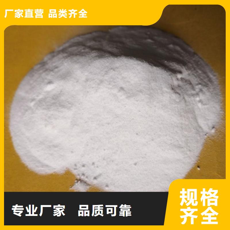 殺菌滅藻劑水體消毒殺菌率高