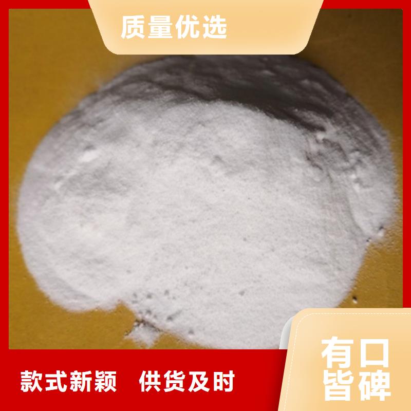 三氯異氰尿酸緩釋片冷卻塔專用廠家直銷