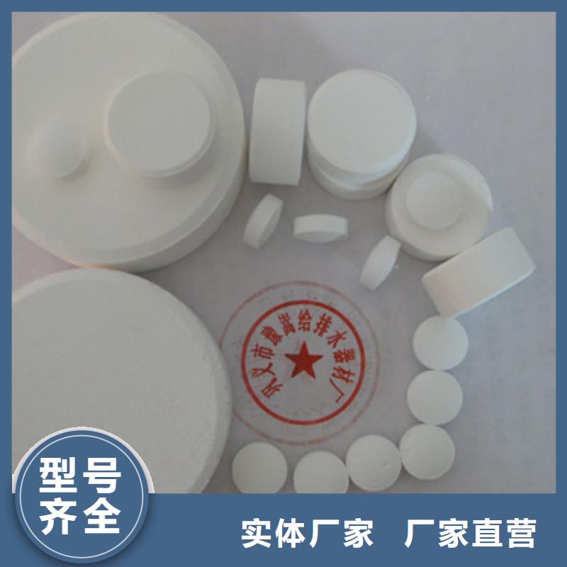 殺菌滅藻劑水體消毒殺菌率高