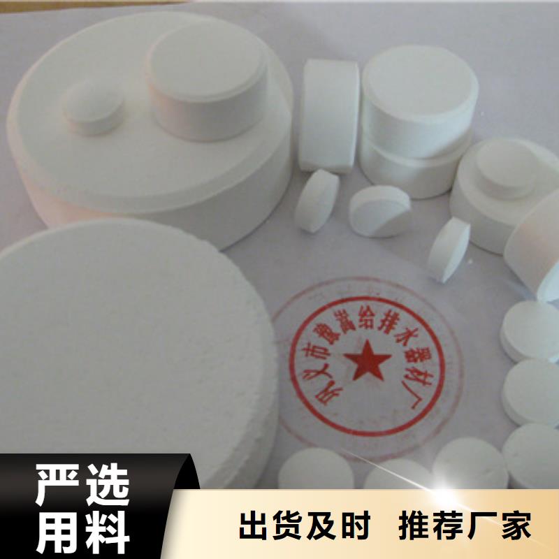 氯粉價(jià)格優(yōu)惠
