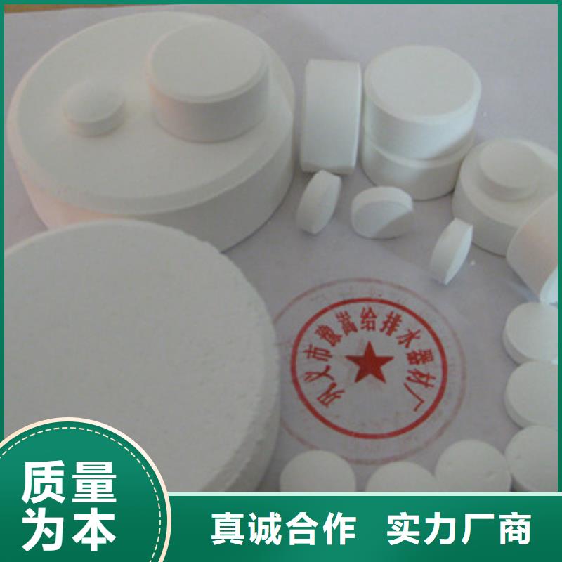 氯錠價格