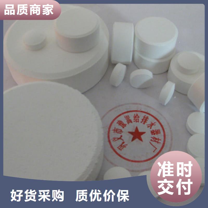 氯粉器械消毒豫嵩廠家直銷