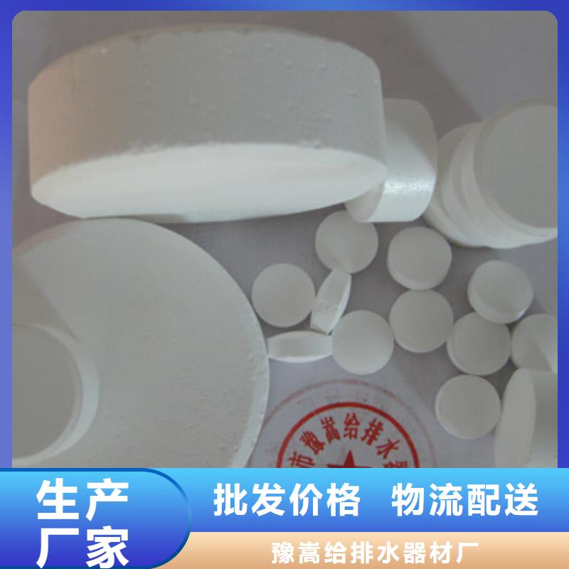 杀菌灭藻剂-沸石产品性能