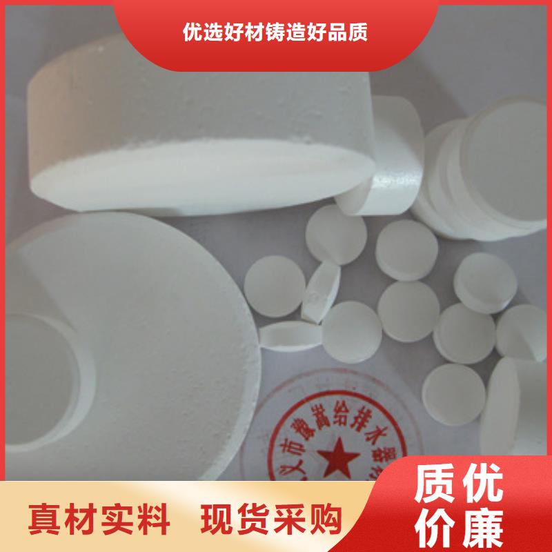 氯粉循環水消毒廠價直供