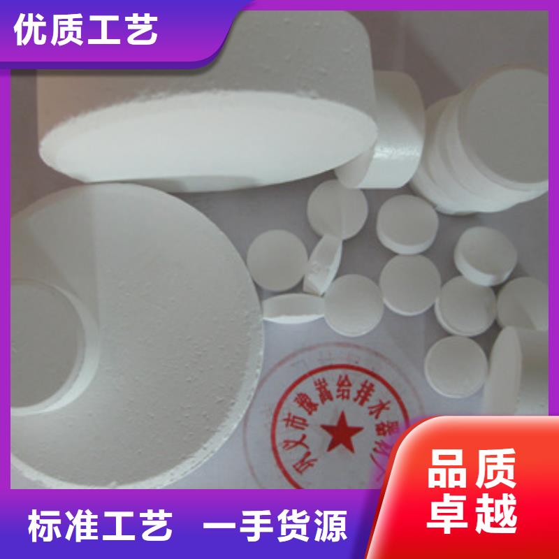 殺菌滅藻劑_蜂窩蜂窩斜管填料品質(zhì)優(yōu)選