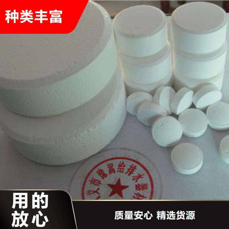 杀菌灭藻剂-沸石产品性能