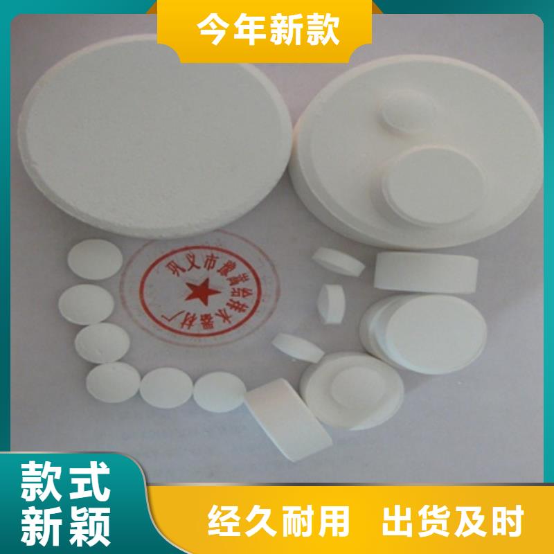 殺菌滅藻劑_蜂窩蜂窩斜管填料品質(zhì)優(yōu)選