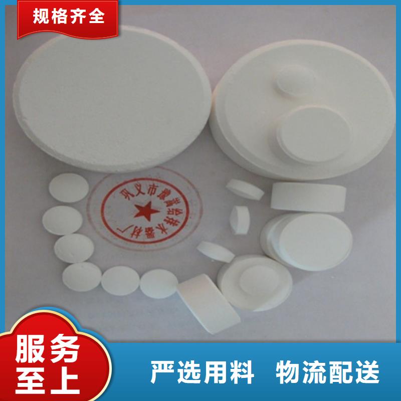 殺菌劑常規消毒劑殺菌率高