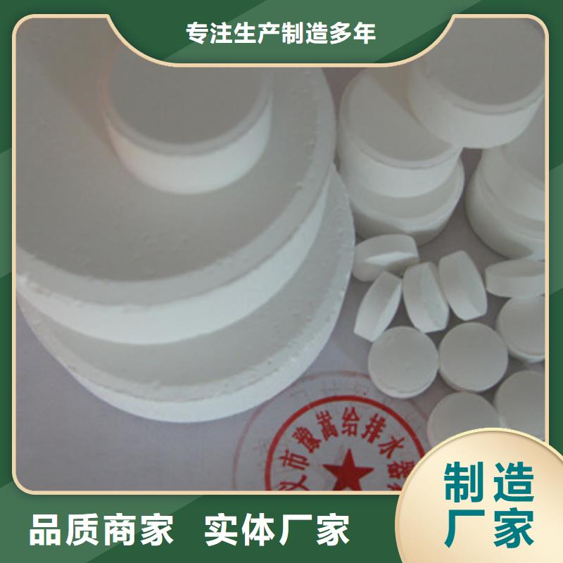 杀菌灭藻剂_【蜂窝斜管填料 】老客户钟爱-豫嵩给排水器材厂(中山市分公司)