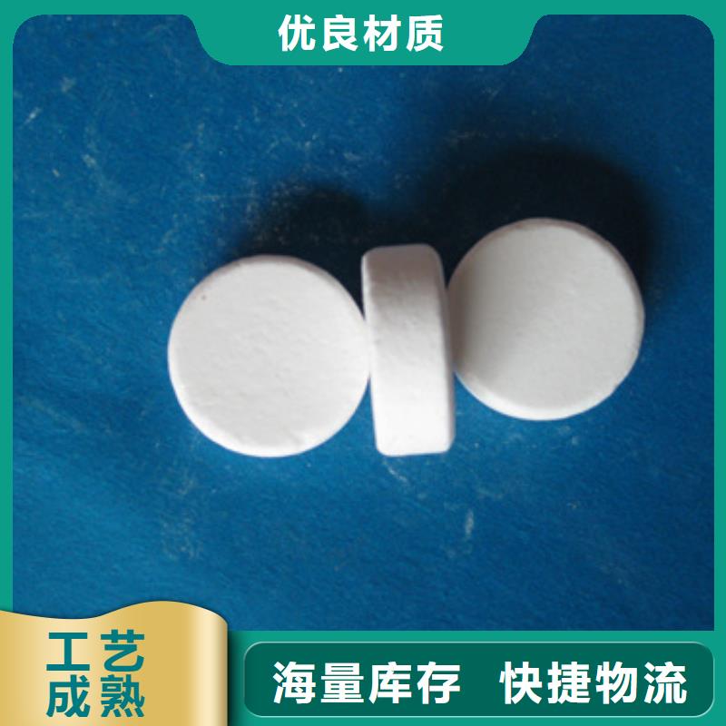 杀菌灭藻剂_【蜂窝斜管填料 】老客户钟爱-豫嵩给排水器材厂(中山市分公司)