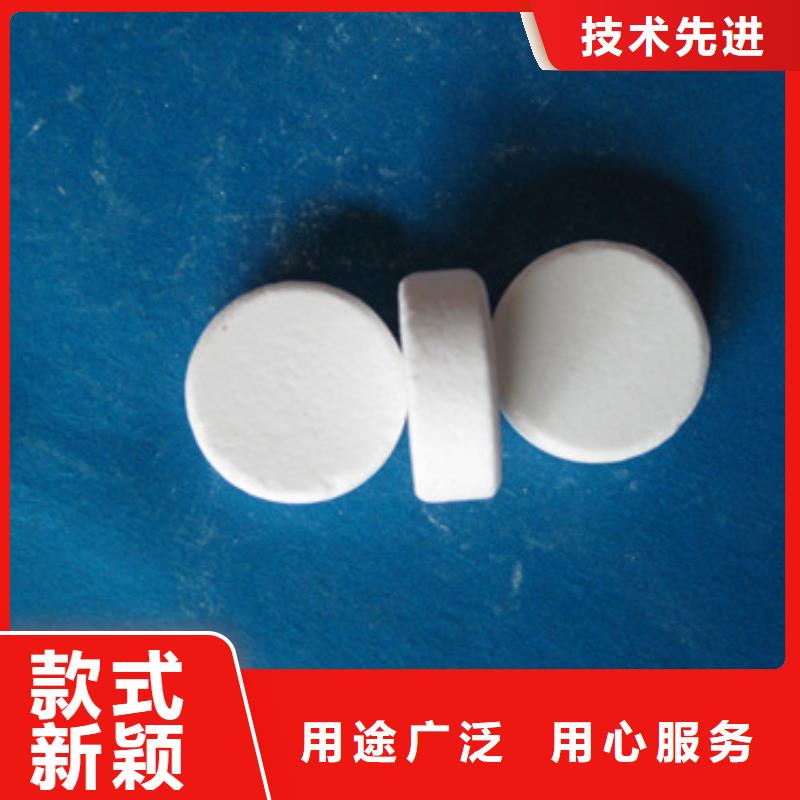 殺菌劑廠家