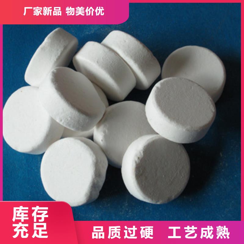 氯錠價格