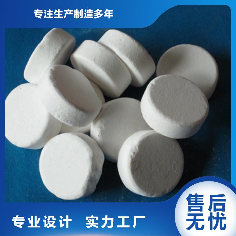 【殺菌滅藻劑多面空心球一站式供應】