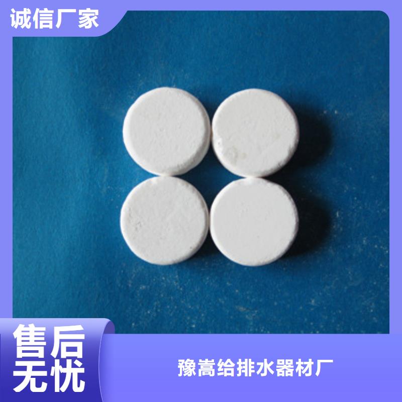 殺菌滅藻劑-沸石產品性能
