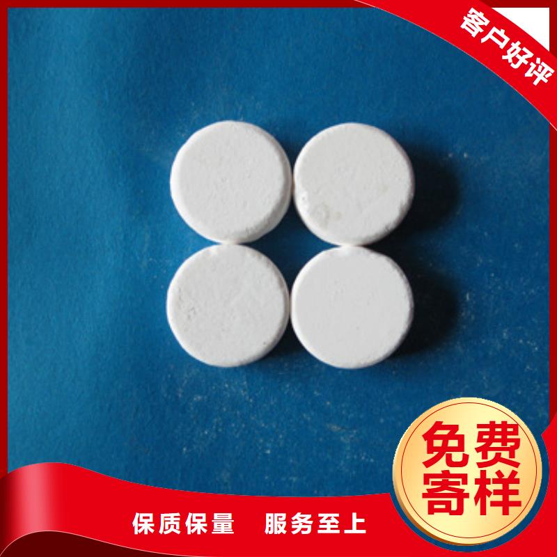 氯錠緩釋片衛生間消毒廣譜
