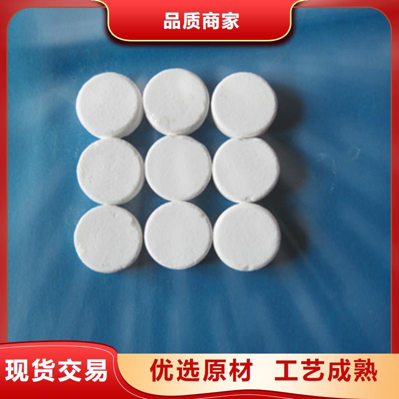 殺菌劑廠家