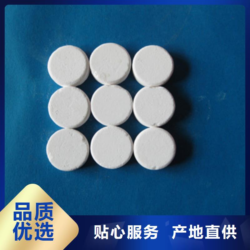 氯粉器械消毒豫嵩廠家直銷