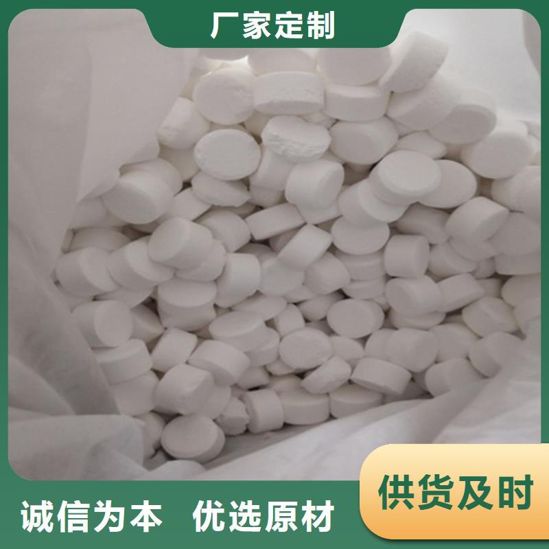 殺菌滅藻劑-沸石產品性能