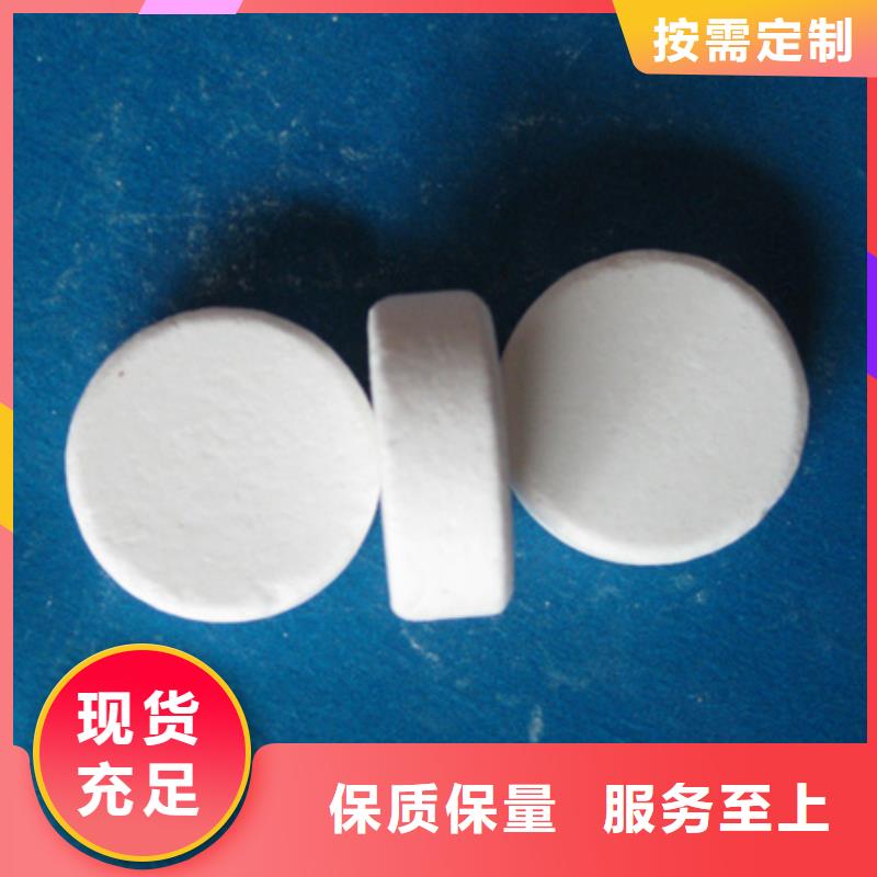 消毒劑水體消毒廠家直供
