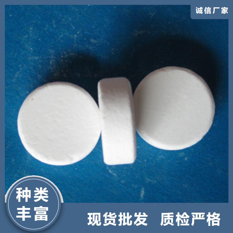 殺菌滅藻劑_蜂窩蜂窩斜管填料品質(zhì)優(yōu)選