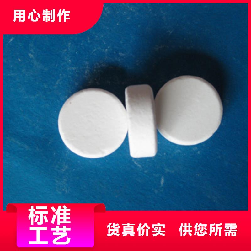 氯錠價格