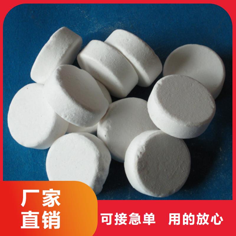 杀菌灭藻剂_【蜂窝斜管填料 】老客户钟爱-豫嵩给排水器材厂(中山市分公司)