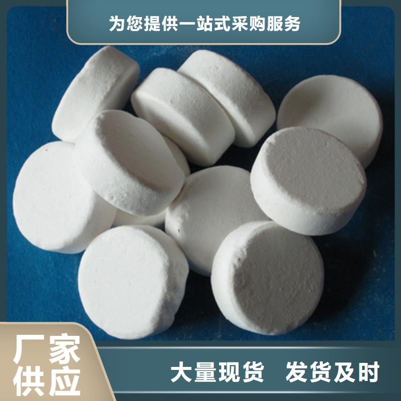 氯錠緩釋片衛生間消毒廣譜
