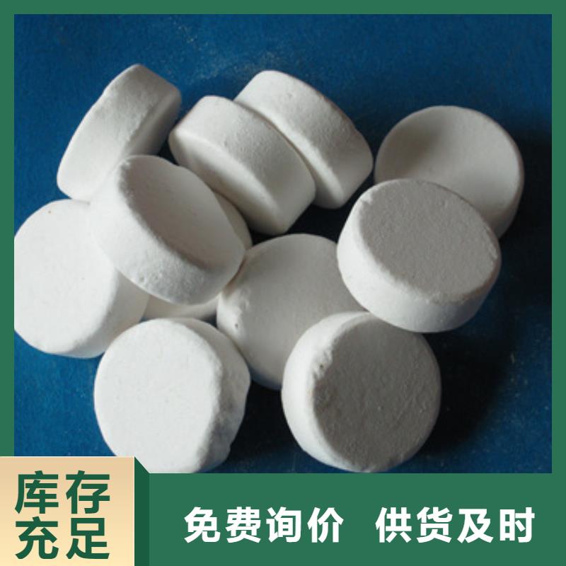 優氯凈醫院消毒殺菌率高