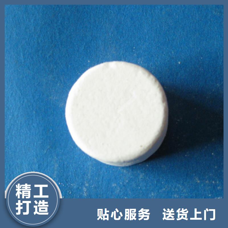 三氯異氰尿酸緩釋片冷卻塔專用廠家直銷