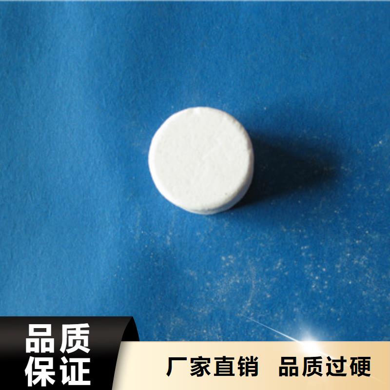 殺菌滅藻劑-沸石產品性能