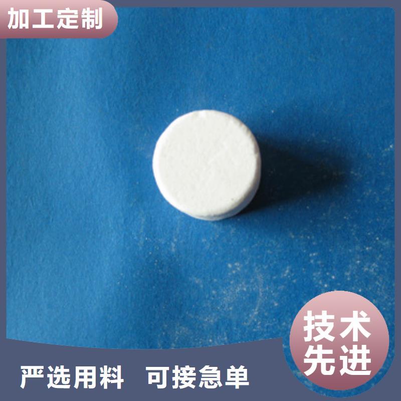 消毒劑水體消毒廠家直供