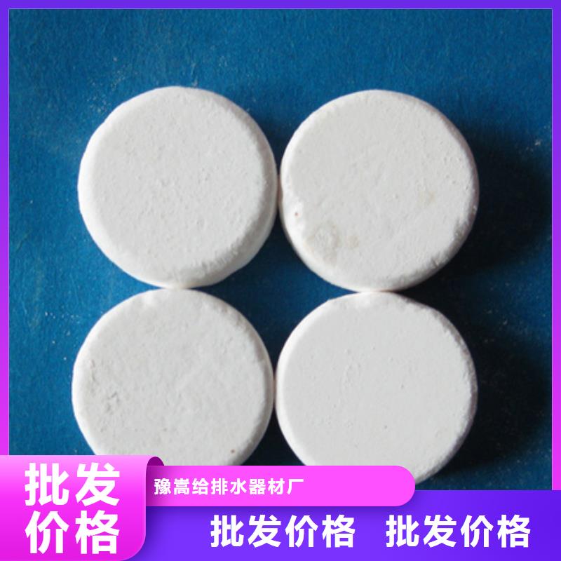 氯錠價格