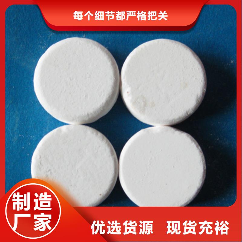 優(yōu)氯凈醫(yī)院消毒殺菌率高