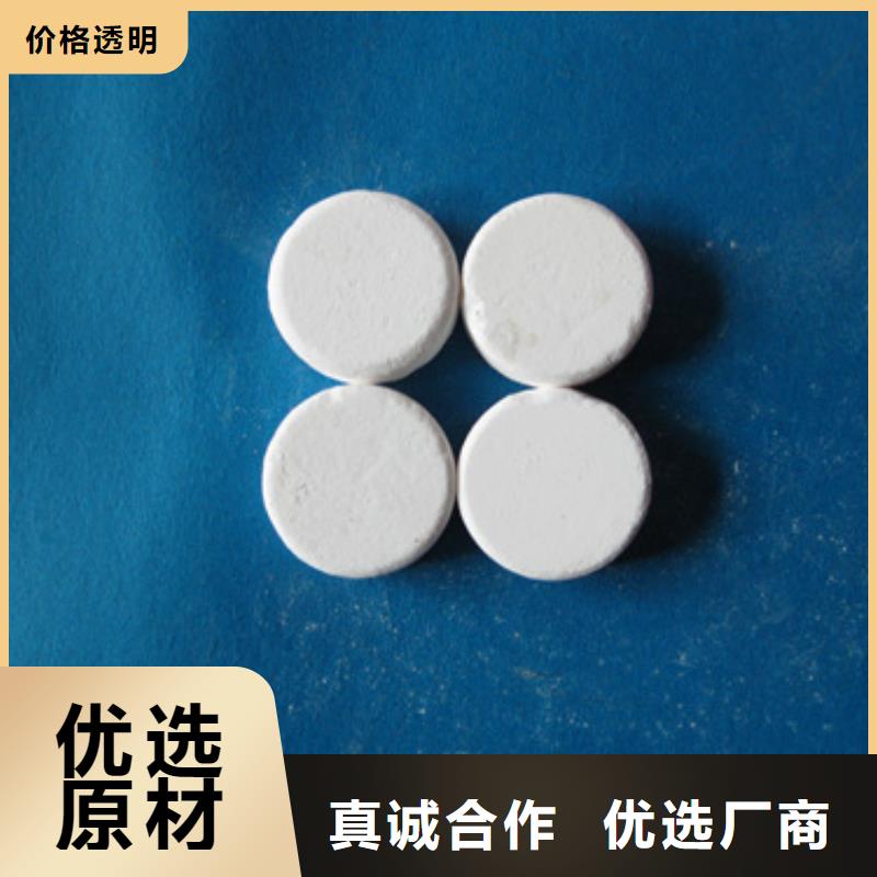 氯錠價格
