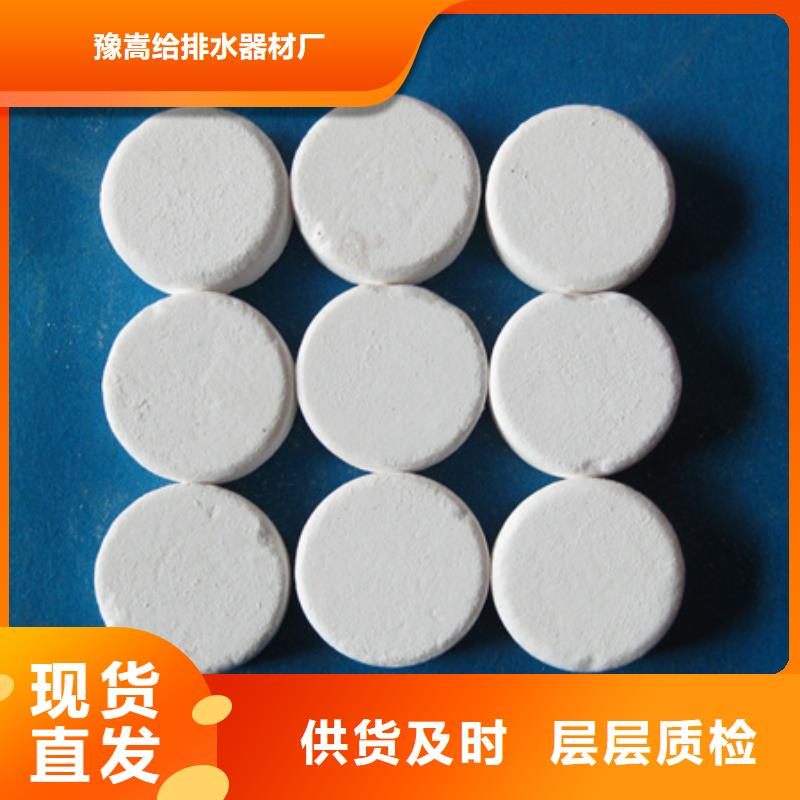 氯錠價格
