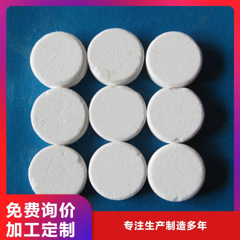 殺菌滅藻劑-纖維球品質(zhì)保證