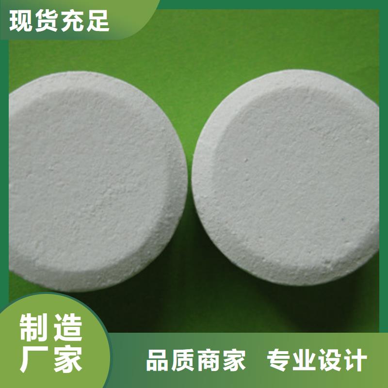 優(yōu)氯凈醫(yī)院消毒殺菌率高