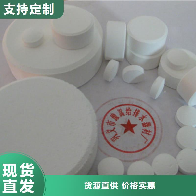 固體氯消毒產品廣譜