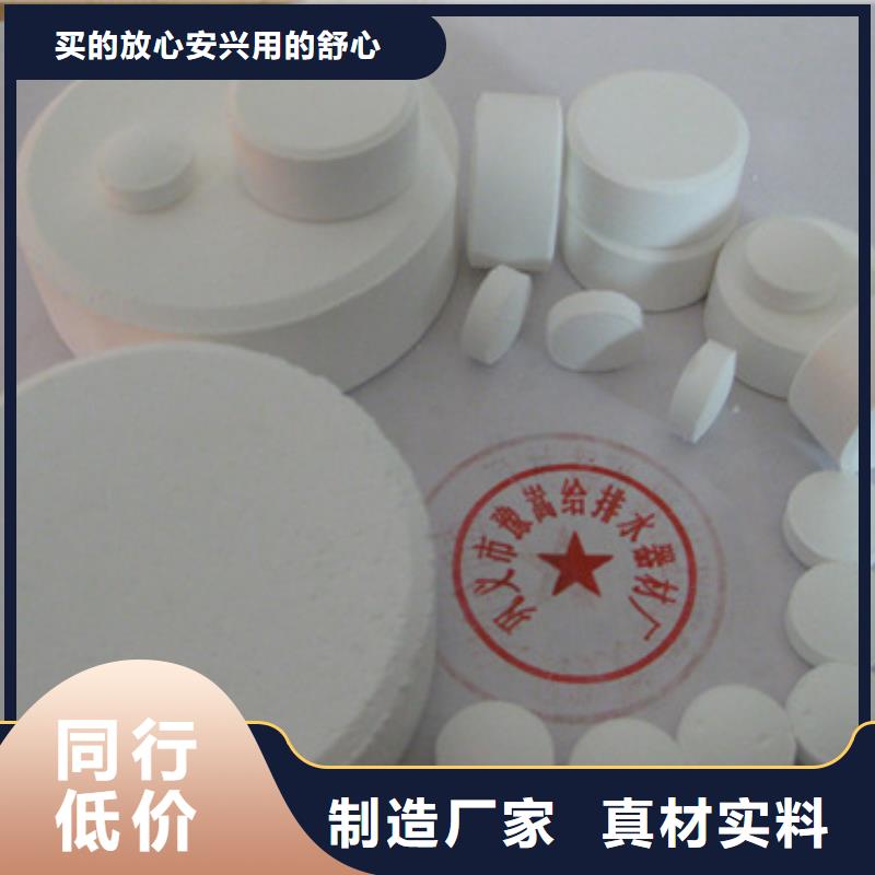 氯錠價格