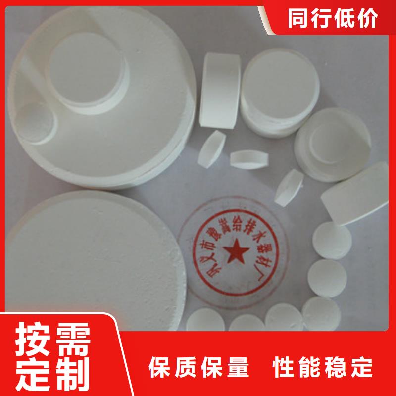 氯錠價格